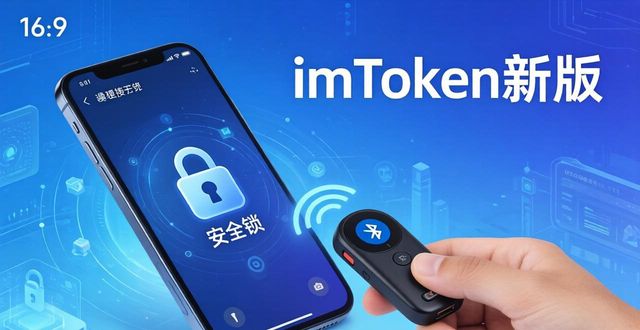 坐拥者是什么意思_坐拥新特性:imToken最新版的功能分析_坐拥和拥有的区别