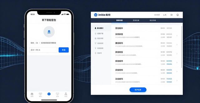 钱包app安全可靠吗_钱包官方网站_如何通过imToken钱包官网app下载促进用户信任？