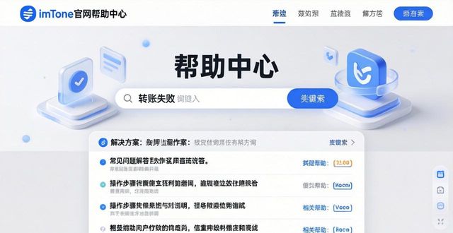 百度框计算用户体验中心_用户体验优化_如何在imToken钱包官方网址中改善用户体验?