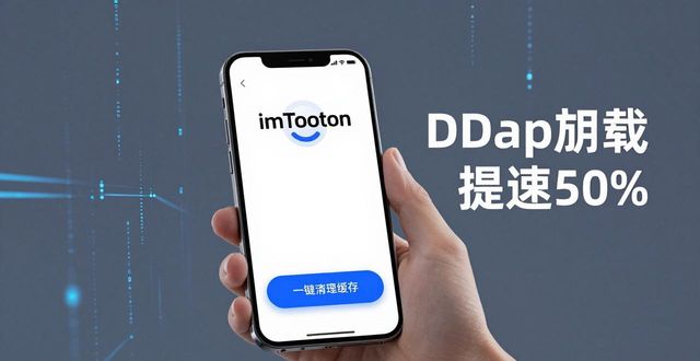 最新imToken国内下载的功能升级与用户反馈_反馈更新_反馈软件下载