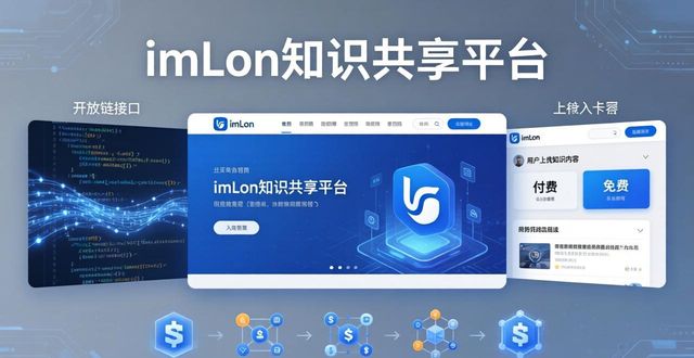游聚游戏平台官网地址_如何通过imToken钱包官网地址建立知识共享平台?_钱包官方网站