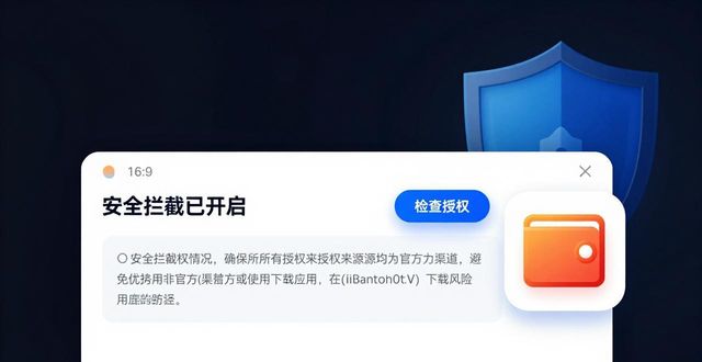 imToken钱包官方网址的风险管理与应对方案_风险联合应对机制_企业社会文化风险应对策略