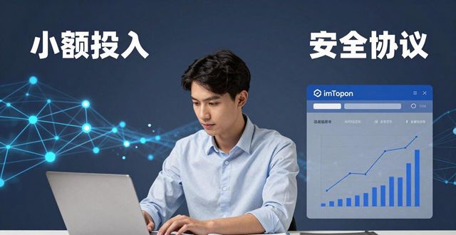 多元化的平台_多元化的投资方式_如何通过最新imToken网址实现投资多元化?