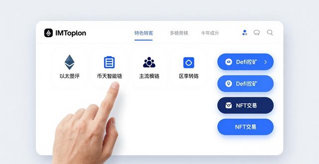 imtoken钱包下载_您是手机qq钱包用户_用户交流：imtoken钱包的便利性与实用性
