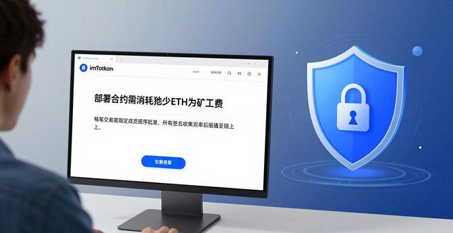 钱包名称应如何填写_钱包签名是什么意思_如何在imToken钱包官方版中设置多重签名？