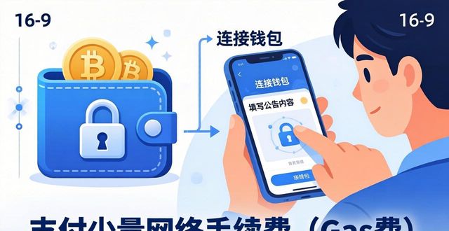 如何在imToken正版网站上发起公告发布？_如何在imToken正版网站上发起公告发布？_如何在imToken正版网站上发起公告发布？
