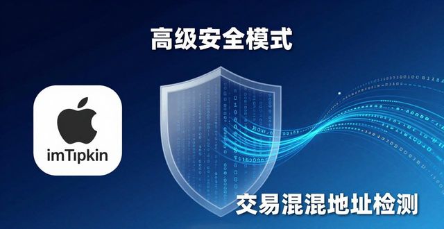 苹果下载更新会占用内存吗_iphone下载更新_imToken最新苹果下载更新内容全面解析