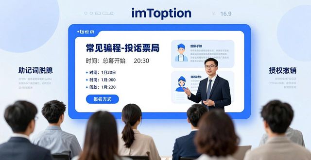 钱包官方网站_理财者网官网_如何在imToken钱包官网地址上开展投资者教育？