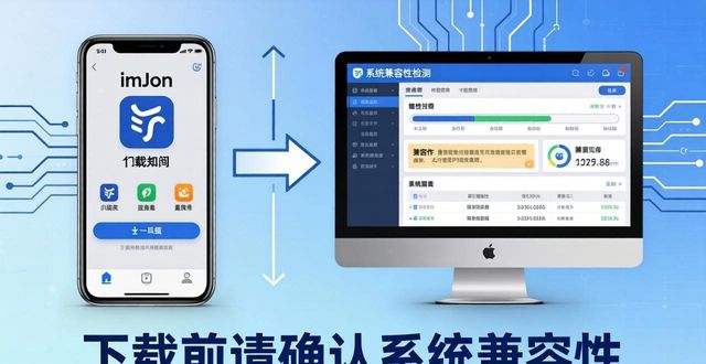解析工具官网_解析官网_下载imToken中文版的技术解析与建议
