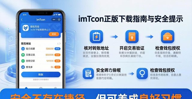 7. 不再犹豫，imToken官网正版下载尽在掌握_镇魔曲官网顺网登录_镁光官网如何下载仿真模型